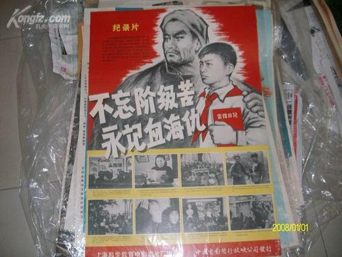 高仿汇丰银行ATM转账凭条多少钱